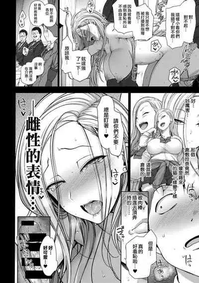 Saimin Seishidou Soushuuhen 1