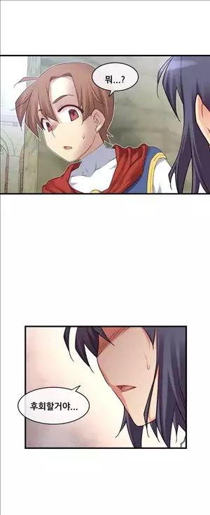 Master in My Dreams Ch.90-130