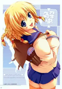 [Mugenkidou] Tomose Shunsaku - illustrations