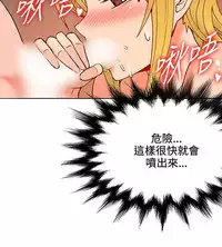 30cm立约人 第一季 [中国翻訳]