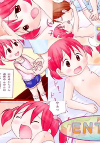 [little299] Idol Dream