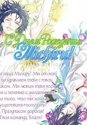 The Chains of the Hot Sand