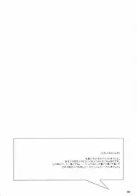 Sasahiro - Oshaban Shoushuuhen (HQ)