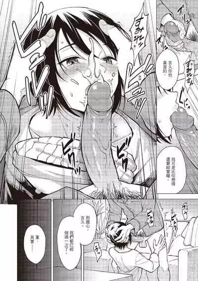 Houkago wa Bouken no Jikan - Time for libido after school | 放學後是冒險的時間