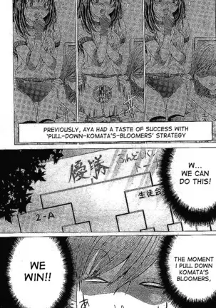 Gokujotsu -Gokuraku In Joshikou Ryou Monogatari Ch 33-35