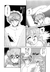 [Nekojima Lei] After