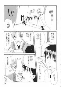 v43 - Hin-nyu Depart