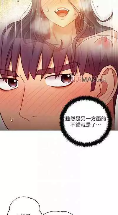 【周二连载】继母的朋友们（作者：Red-A&頸枕） 第1~68话