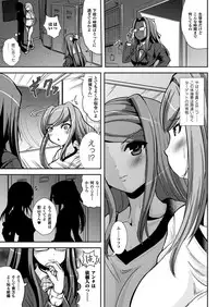 COMIC Unreal 2013-04 Vol.42 [Digital]