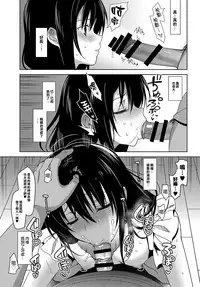 [abgrund (Saikawa Yusa)] Summer Halation After Episode [Chinese] [無邪気漢化組] [Digital]