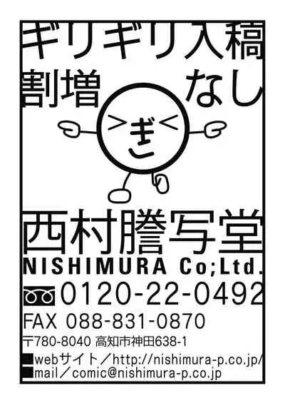 BOY x BOY IDOL COLLECTION! | 男男爱豆搜罗！