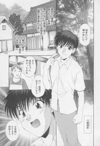 [Kurokawa Mio] Pure Life