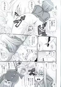 [Akiyama Kenta] Erogun