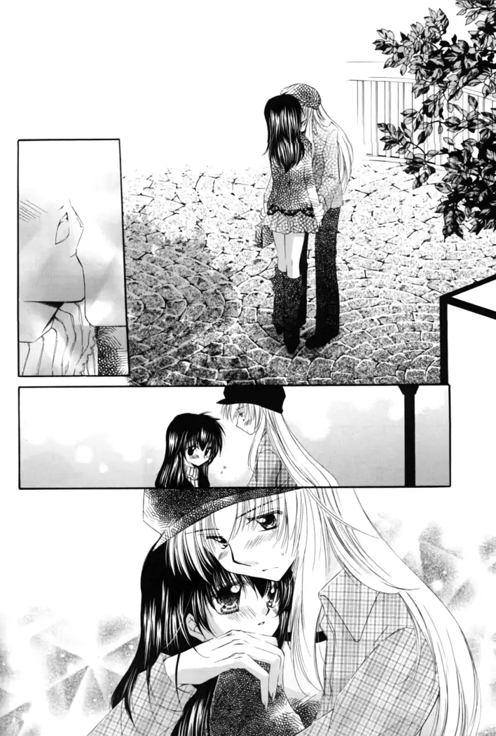 Oinu-sama to Atashi.