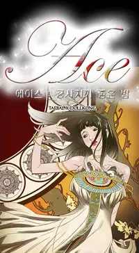 Ace Ch.1-22 (English) (Ongoing)