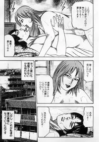 [Sanjou Tomomi] Injuu Shimai