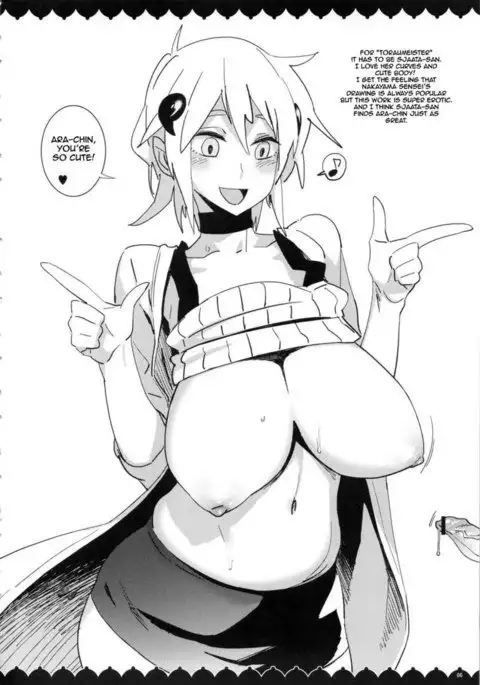 The Reader Just Wants to See Your Tits Book