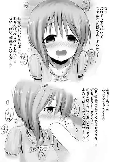 プルCなお嫁さん