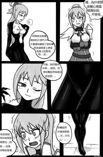 SHE VENOM【PIXIV】BY:BLACKFTOS