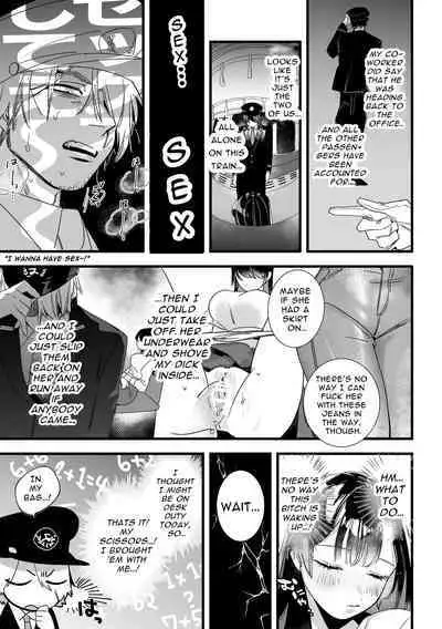 Saishuu Densha Suimin Kan｜Violated When Asleep Aboard The Final Train Home