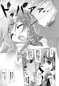 [Tamago Kake Gohan] Pure Select