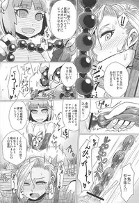 (C94) [A.S.G Group (Misonou)] Zoku Yamaoku e Ikou! (Dragon Quest V)