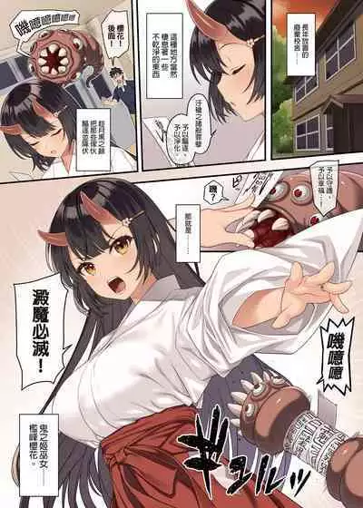 酒家 援助1-13 全无修 带总集篇番外