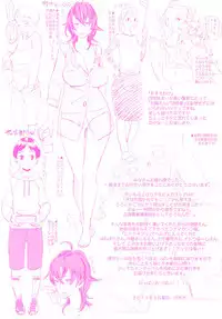 [bobobo] PLDK [English]