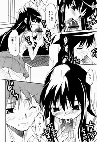 [Nippori] Daisy Blue