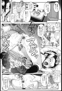 [mdo-h] Loli-Cha Love