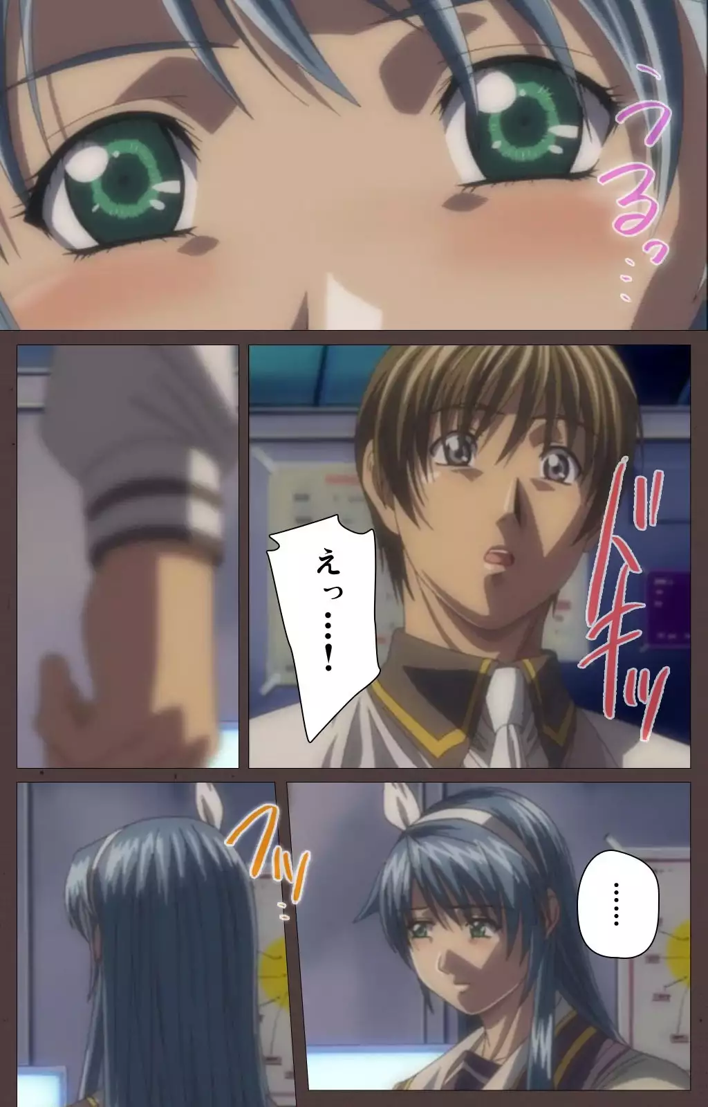 DISCIPLINE Daiyonshou Complete Ban