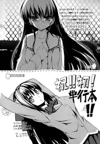 [Takenoko Seijin] Shiawase Shoujo