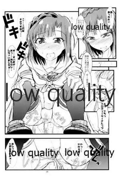 Koukishin to Shuuchishin