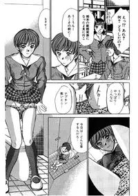 [Sano Takayoshi] niizuma high school