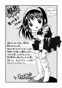 [Aoi Nyaoko] SubeSube Leotard