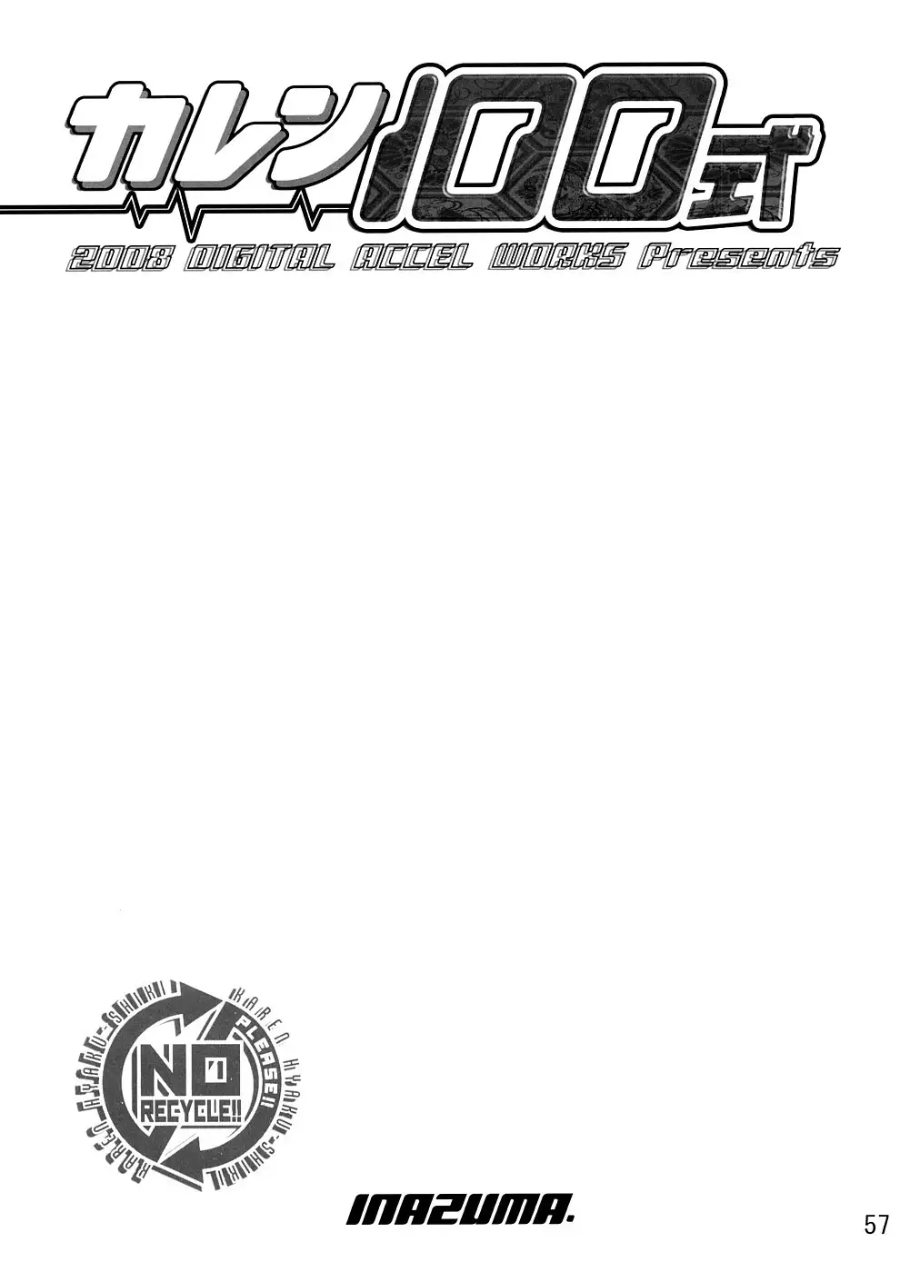 Karen 100 Shiki {Tigerhorse23}