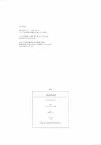 (SC2015 Summer) [Sekine (Sekine Hajime)] MUSAPAKO (SHIROBAKO) [Chinese] [最愛路易絲澪漢化組]