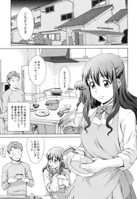 [Shinogi A-suke] oshikake myhoney