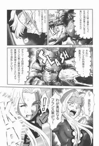 (C60) [Studio Huan (Various)] Sakura PIPER (Various)