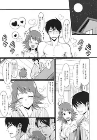 (C77) [TNC (Lunch)] Onsen Tamamagoto (THE iDOLM@STER)