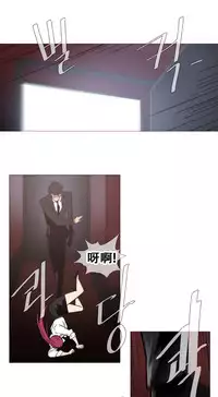 HouseHold Affairs 【卞赤鲤个人汉化】1~35话(持续更新中)