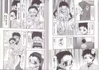 [Mitsuki Rintarou] Nikuziri No Uzuki