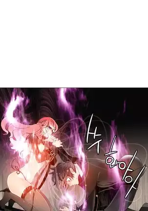 Lilith`s Cord Ch.0-43