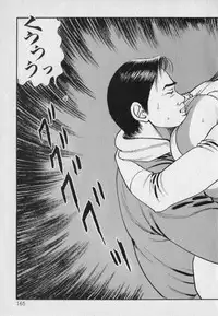 [Hachuu Rui] Innyuu Densetsu