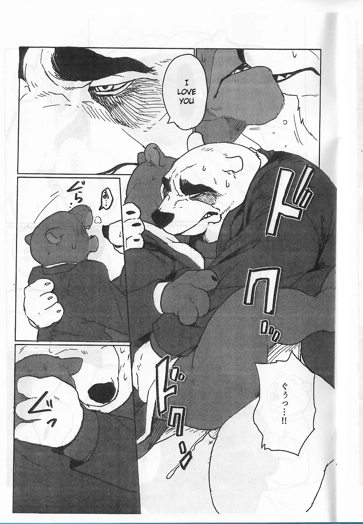 WANT YOU KEEP NOT SAYIN'