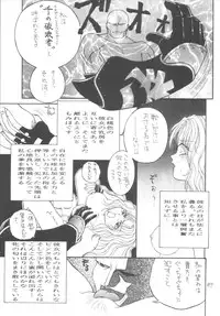 [Gypsy's Kiss] DANCE IN THE DARK (Various) [Digital]