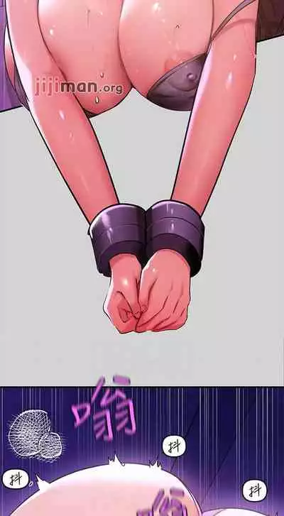 【周日连载】富家女姐姐（作者：NOAH） 第1~18话