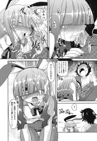 [Takura Mahiro] Eromanga no Yousei