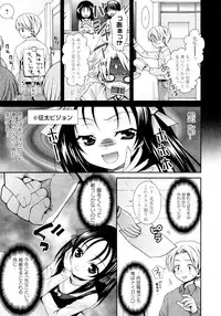 [Misasagi Koeri] Koikoku