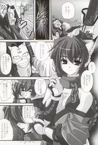 [ARE. (Harukaze do-jin)] Take it Easy! (Utawarerumono)